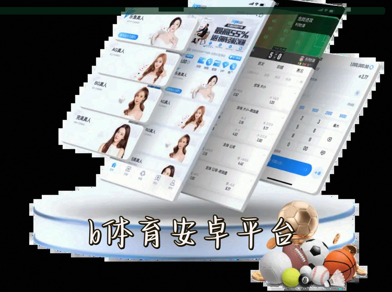 平台简介