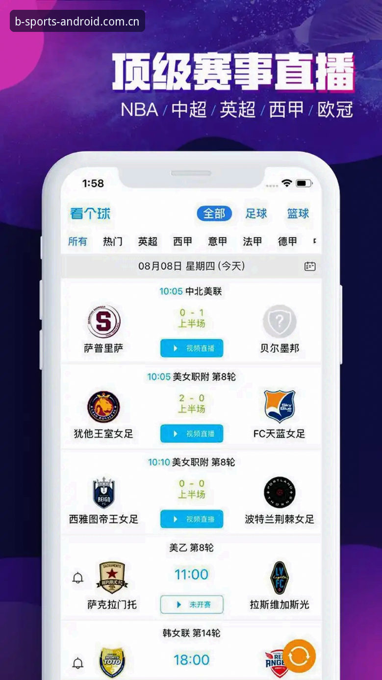 新手必看：b体育安卓平台v3.4.2安装实战经验分享